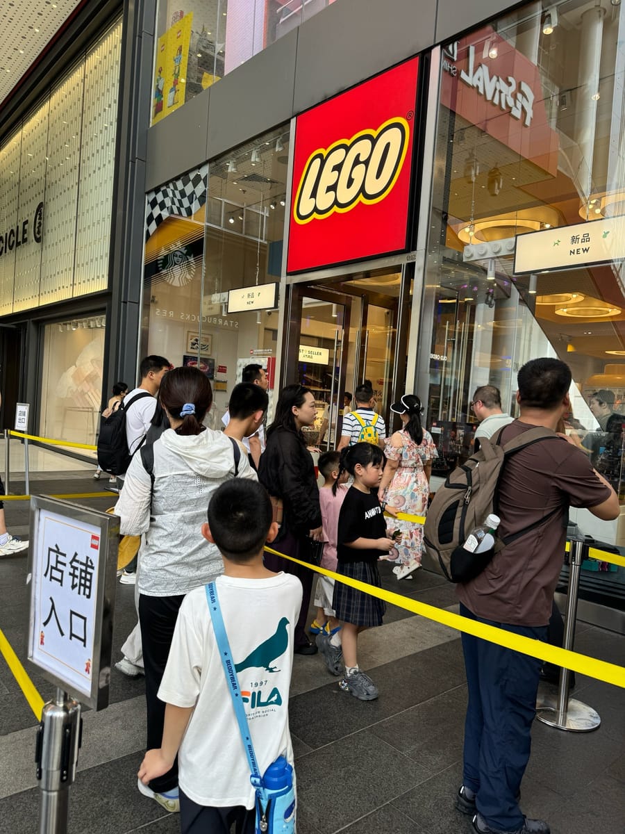 乐高旗舰店(LEGO Flagship Store)