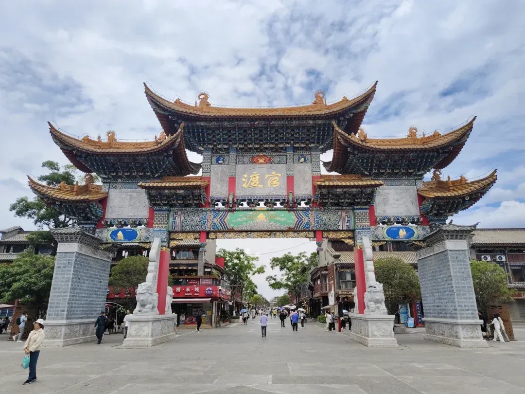 云南省(Yunnan Province)