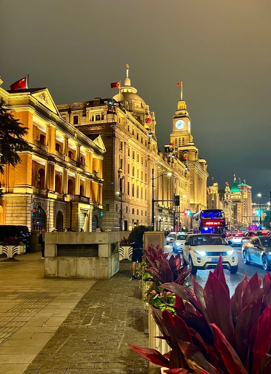 外滩(The Bund) 3