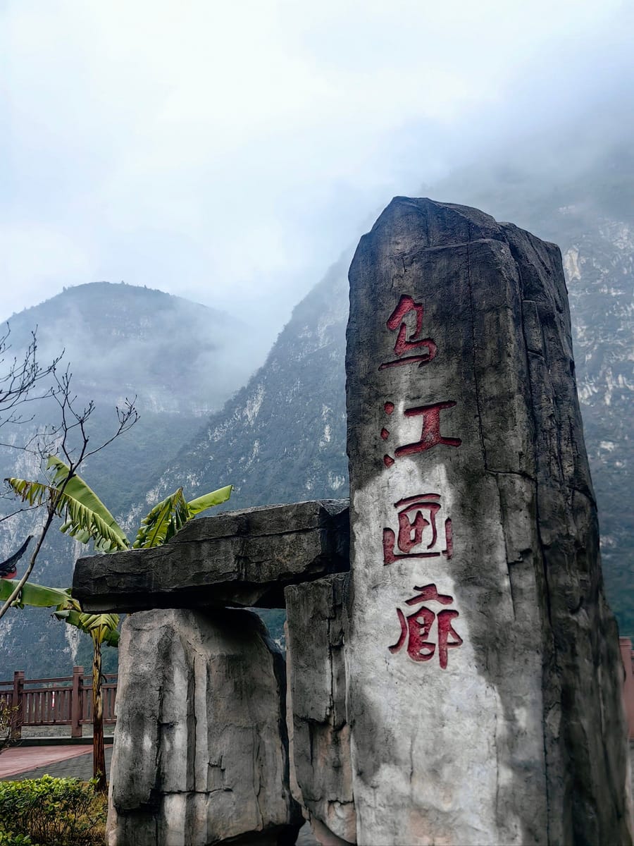 天生三桥(Three Natural Bridges)