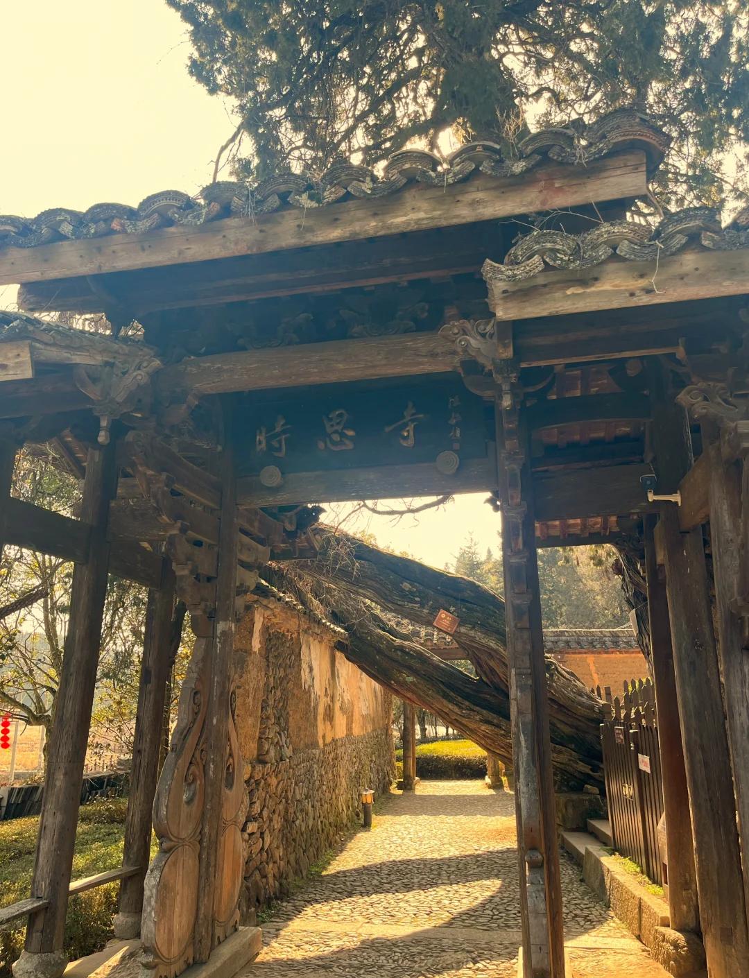 时思寺(Shisi Temple)