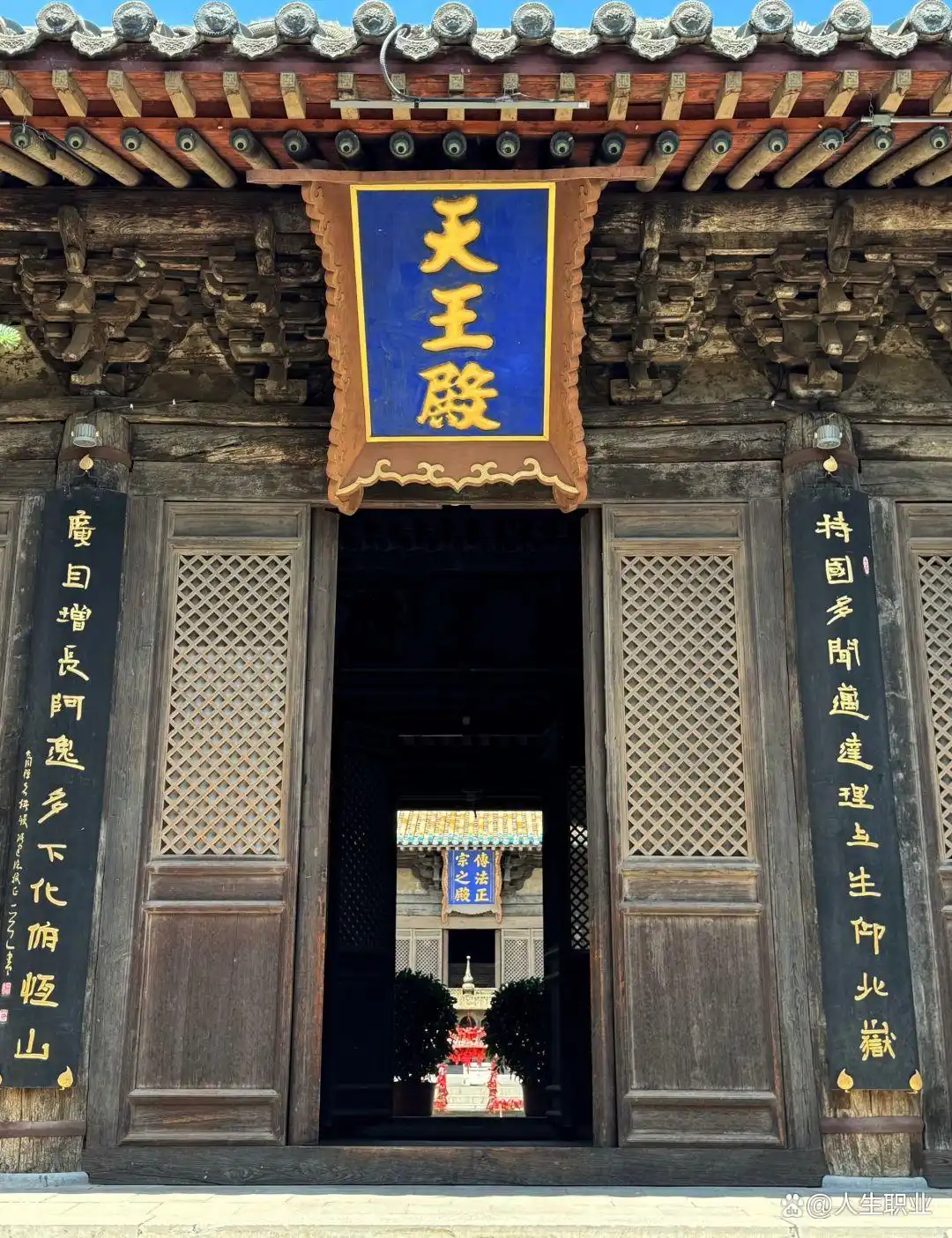 永安寺(Yongan Temple)