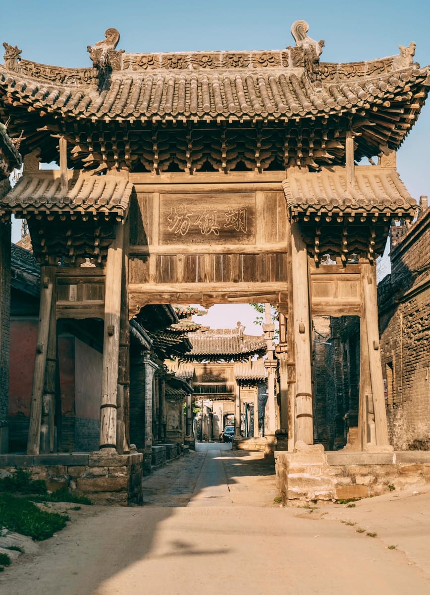 汾城古建筑群(Fencheng Ancient Architecture Group)