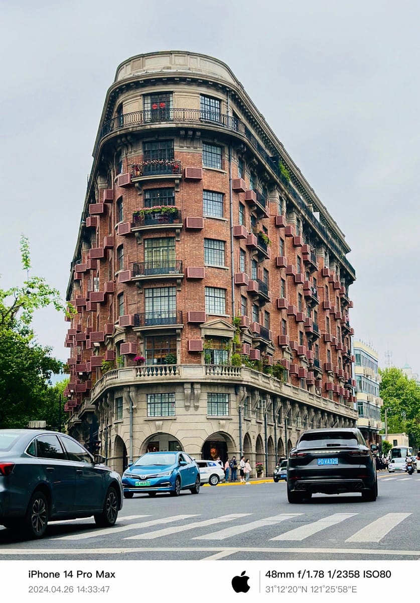 上海法租界(Shanghai French Concession) 4