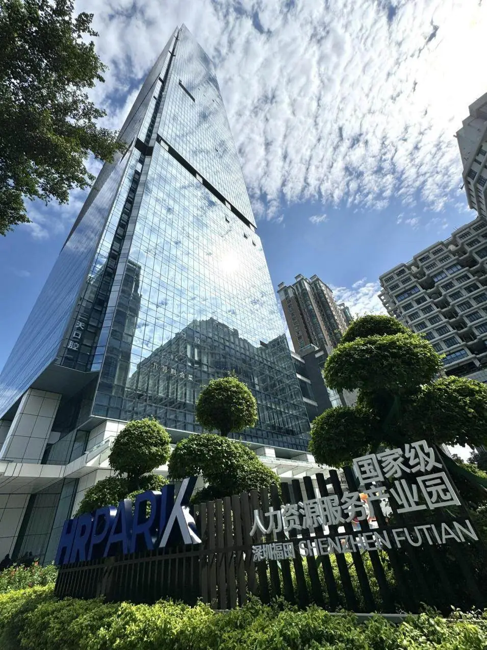 深圳市(Shenzhen) 4