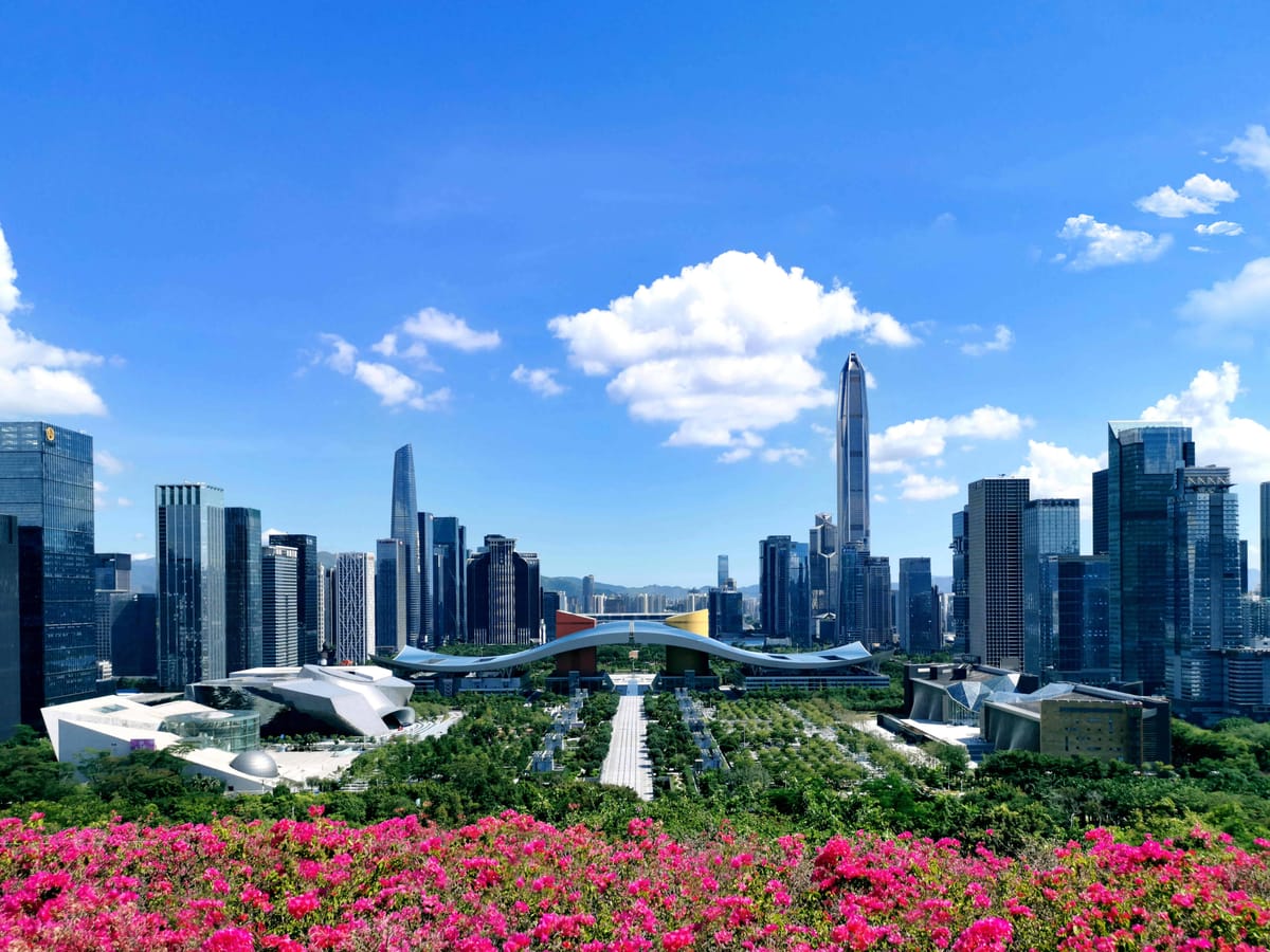 深圳市(Shenzhen) 1
