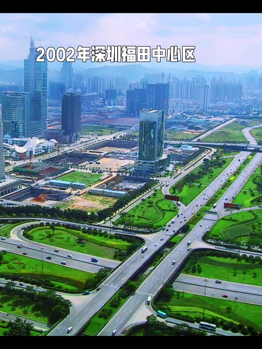 深圳市(Shenzhen) 5