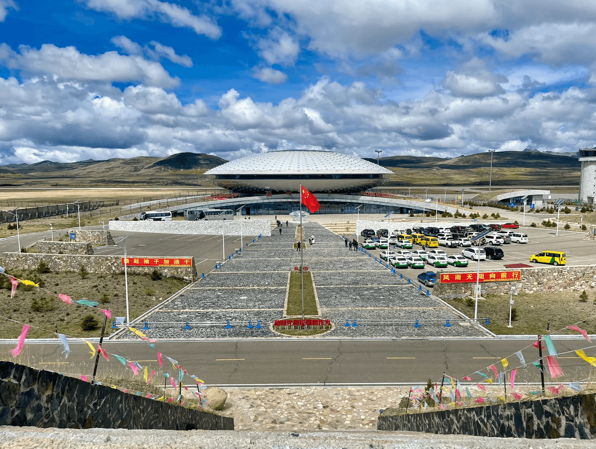 稻城亚丁机场(Daocheng Yading Airport) 4