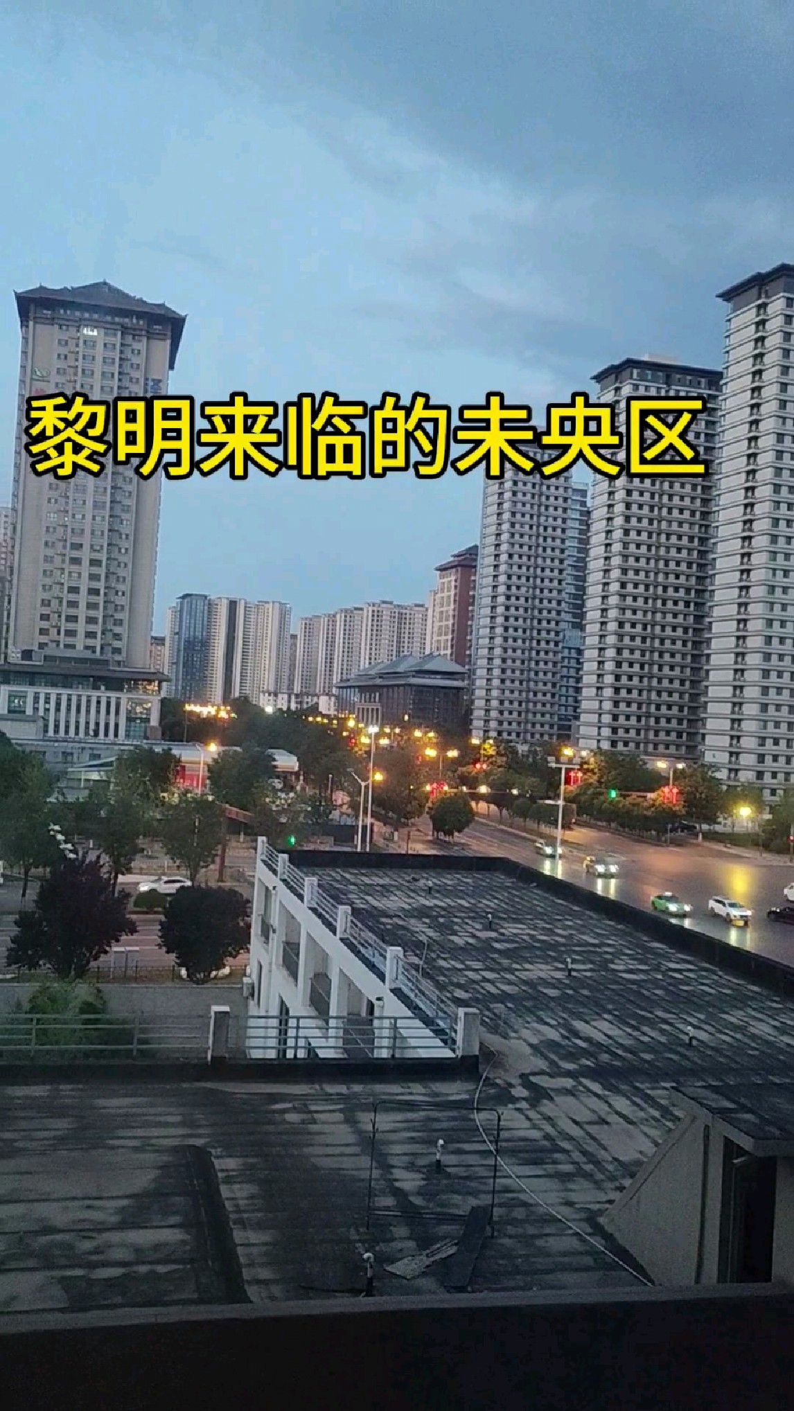 西安(Xi'an) 5