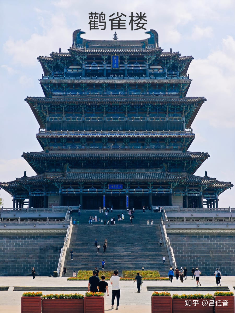 鹳雀楼(Stork Tower)