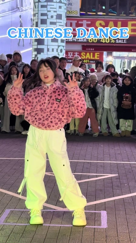 가장 핫한 중국 손댄스는? #춤추는곰돌 #춤추는곰돌의랜덤댄스 #손 #손댄스 #chines